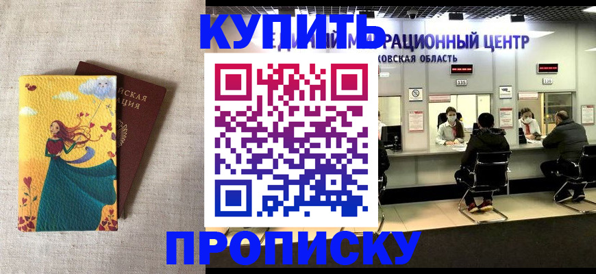 пропишу в квартире в Чистополье